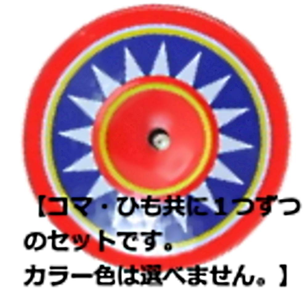 Amazon.co.jp: ブリキ缶こま ブリキ缶こま＆ひもセット 【コマ 1個、紐